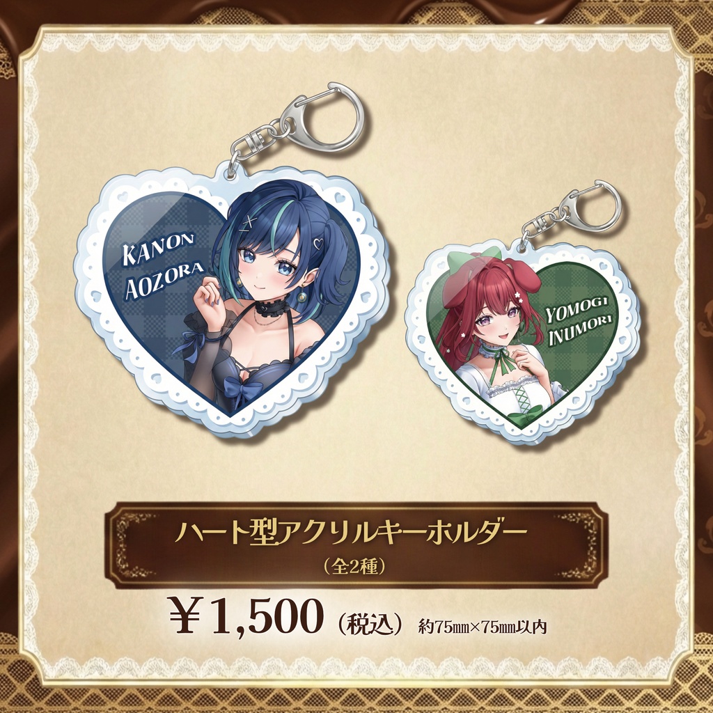 らびぱれ!! Mini Live ~ Bitter Sweet ~オンラインショップ