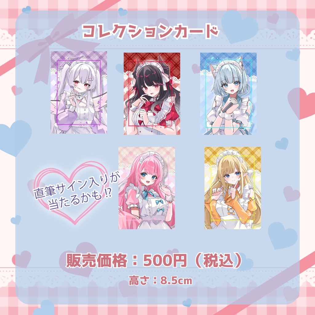 クインテ Mini Live ~ White Bitter Valentine ~ オンライングッズ