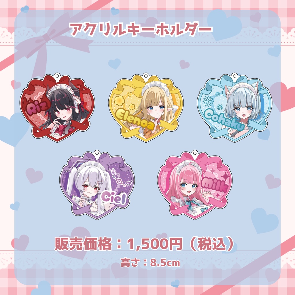 クインテ Mini Live ~ White Bitter Valentine ~ オンライングッズ