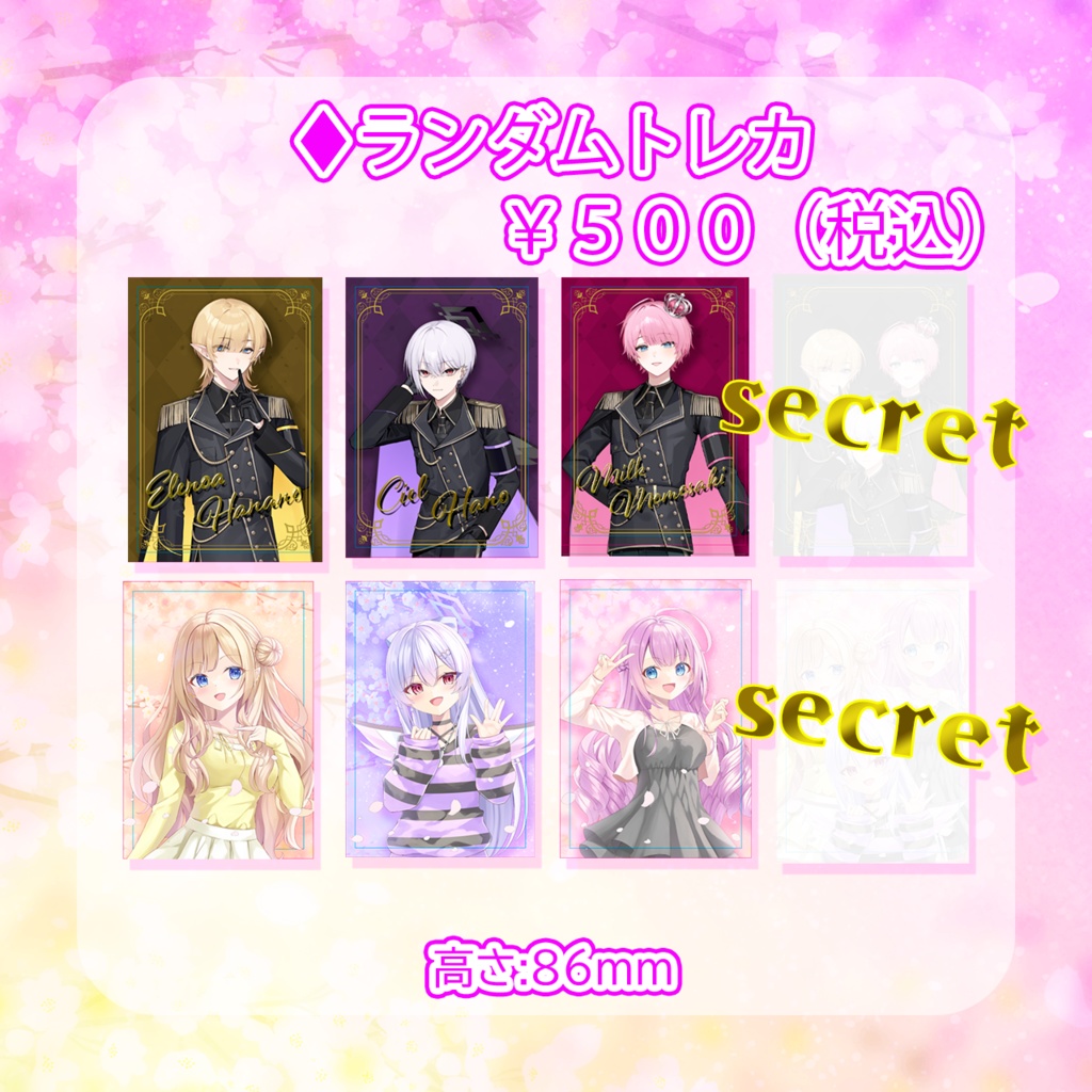 クインテ Mini Live ~ Spring Step ~ オンライン販売