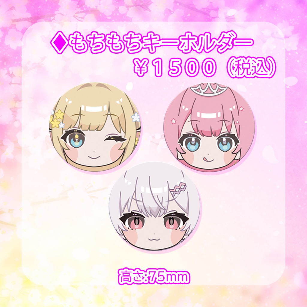 クインテ Mini Live ~ Spring Step ~ オンライン販売