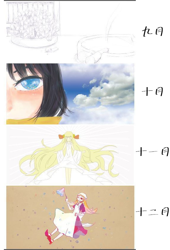 うつろいメヌエット・ポストカード/しおり12枚セット