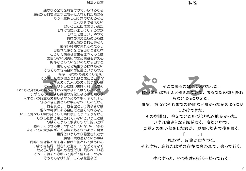 cliché(くりーしぇい)