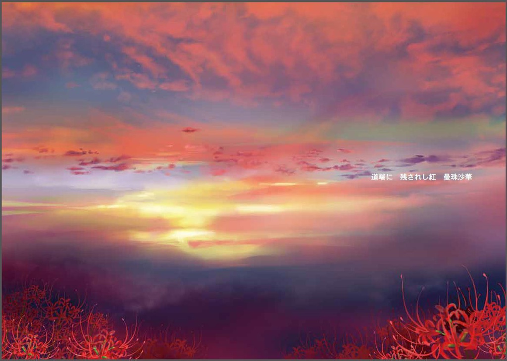 cliché(くりーしぇい)