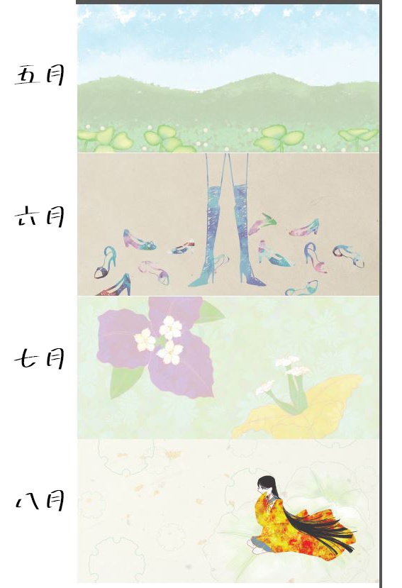 うつろいメヌエット/しおり全12種