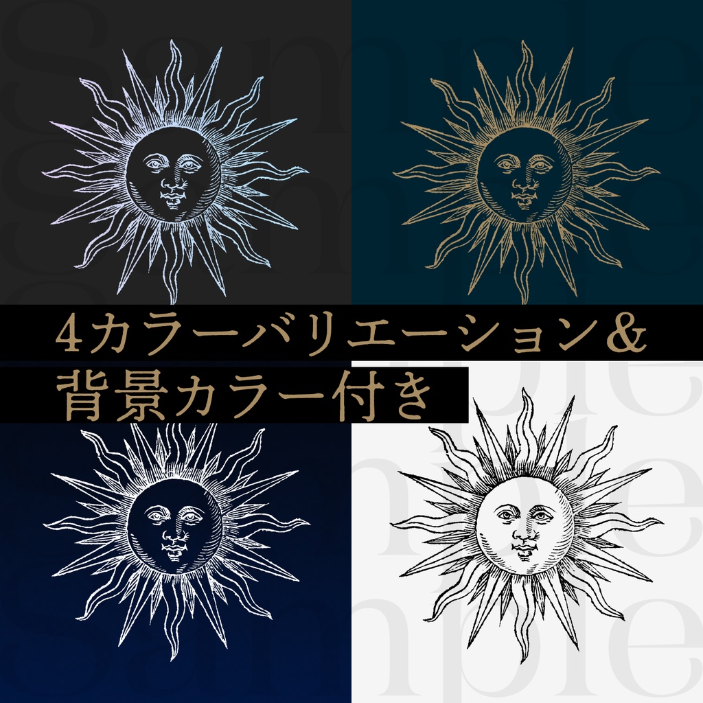 【無料/有料】ちょっと動く星のシンプルお部屋素材集【ココフォリア用】