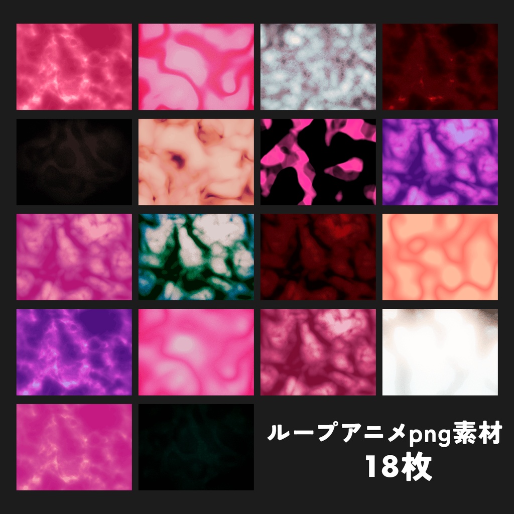 【無料】妙な雰囲気の時のループアニメ背景素材集【ココフォリア用】