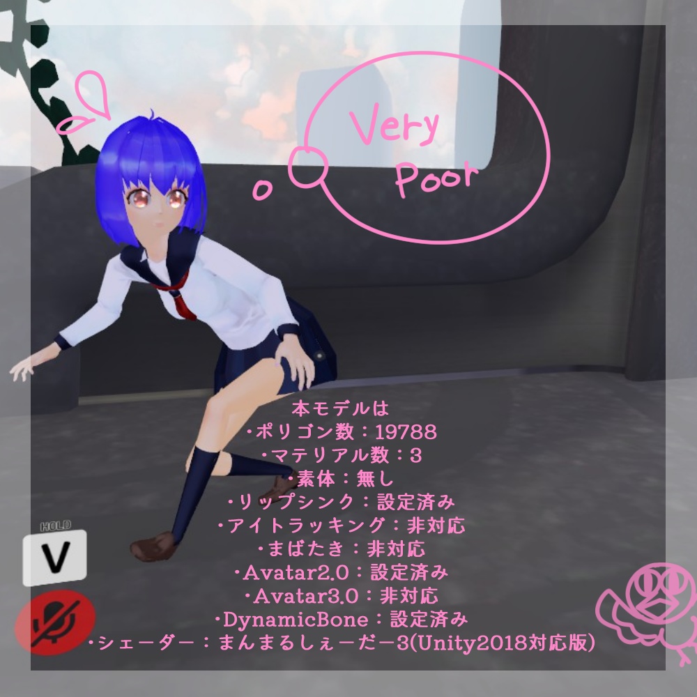 【オリジナル3Dモデル】 女子高生 ぺロコ