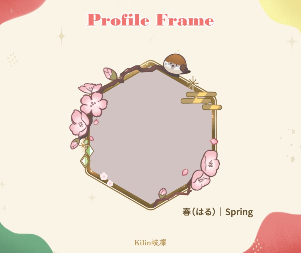 【配信素材】Vtuber人物用框|Profile Frame (四季)