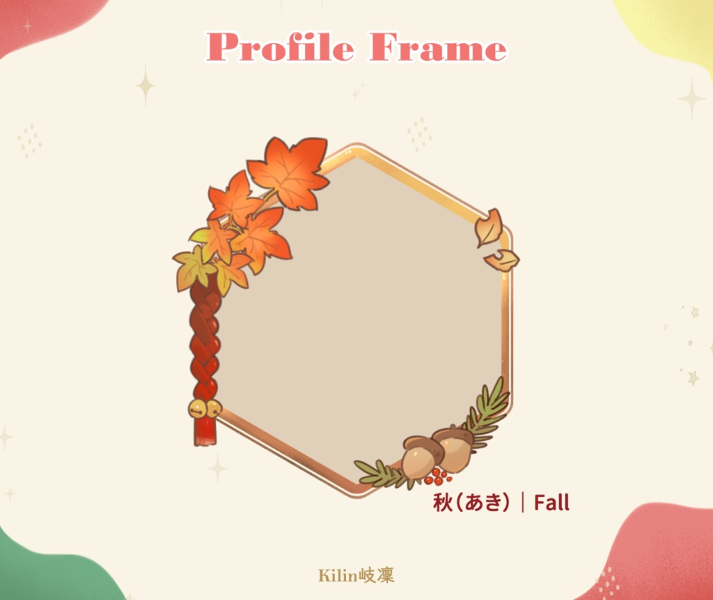 【配信素材】Vtuber人物用框|Profile Frame (四季)