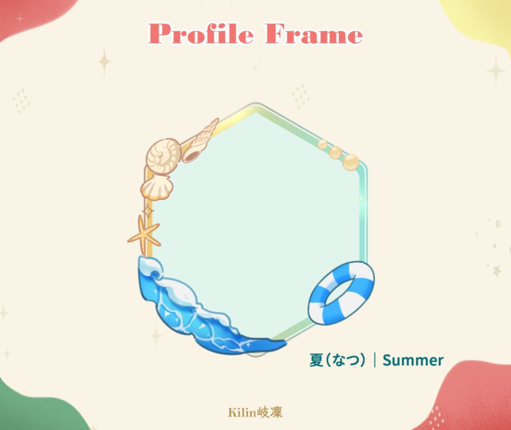 【配信素材】Vtuber人物用框|Profile Frame (四季)