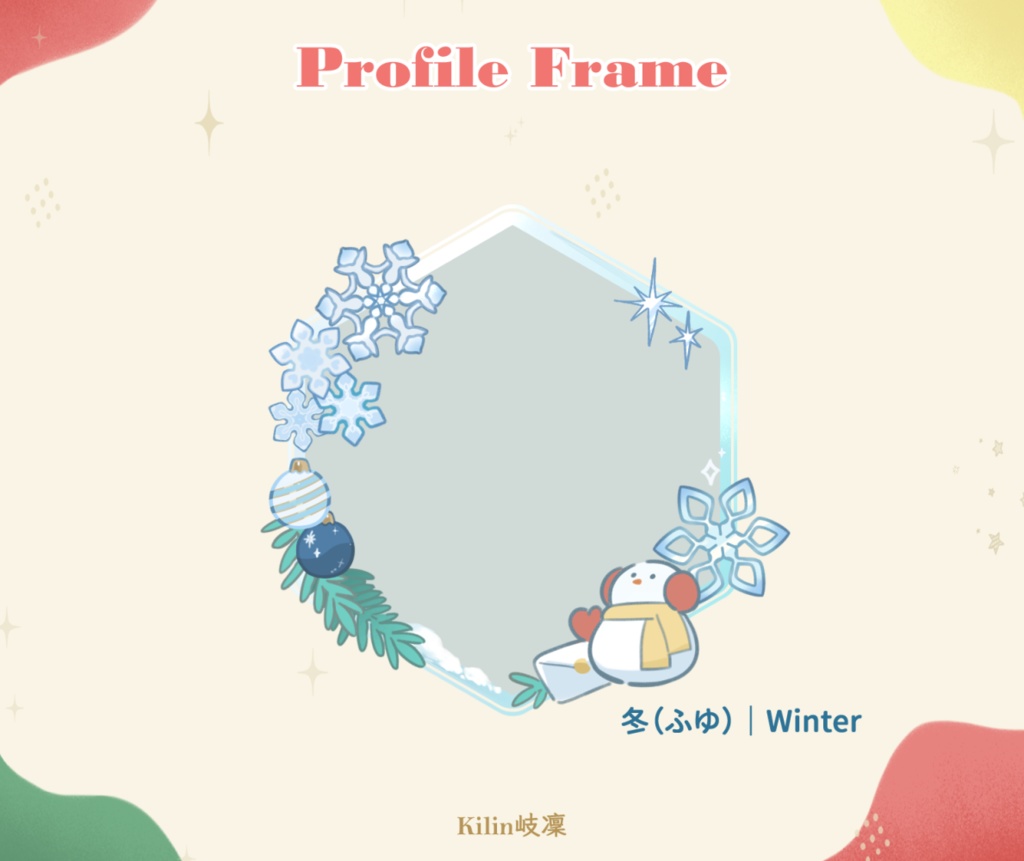 【配信素材】Vtuber人物用框|Profile Frame (四季)