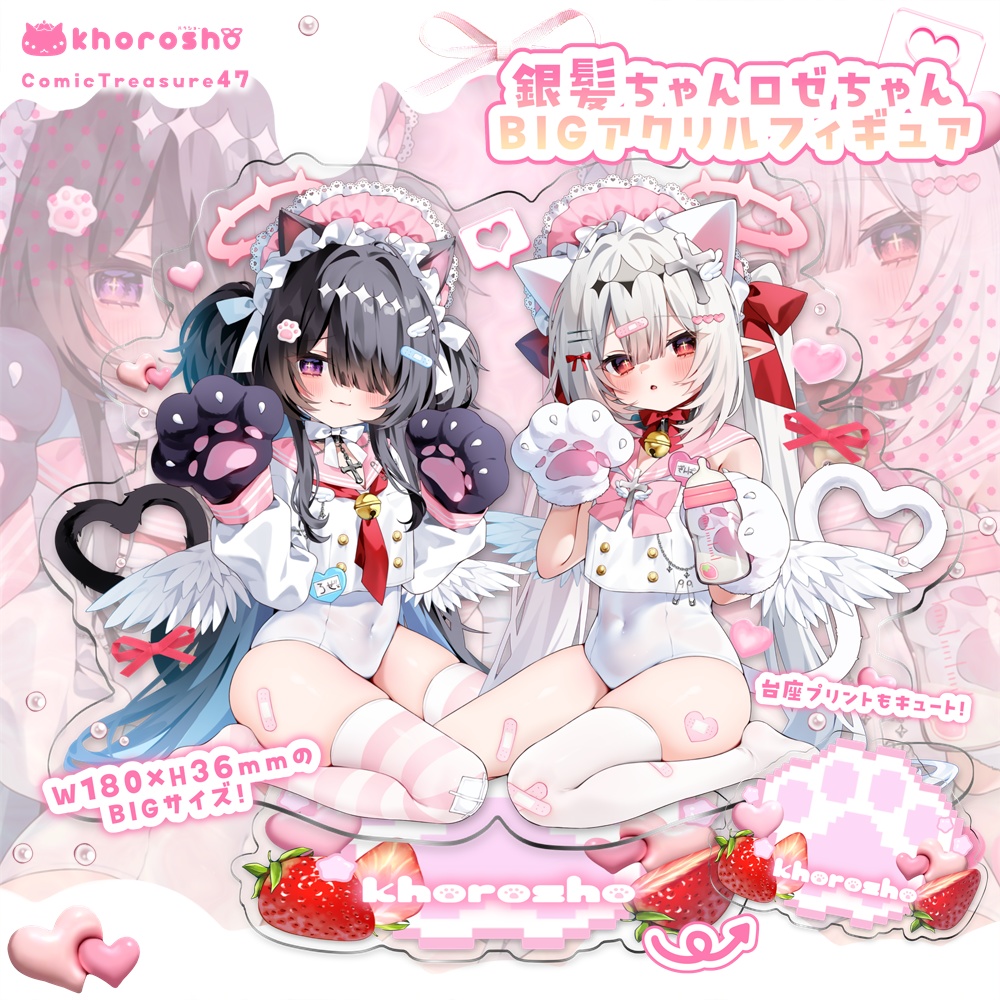 銀髪ちゃんロゼちゃんBIGアクリルフィギュア