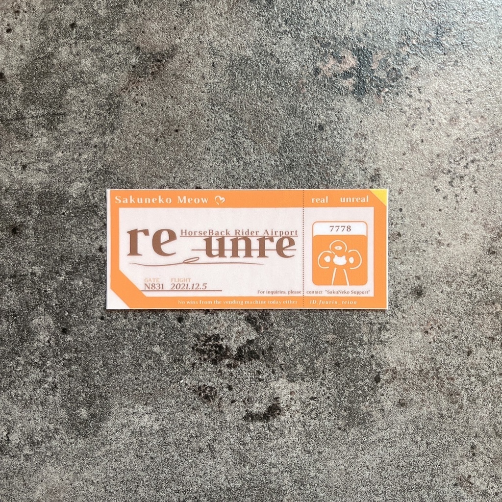 【ステッカー】さくすい/さく猫/兎猫の 夢旅チケット3点セット