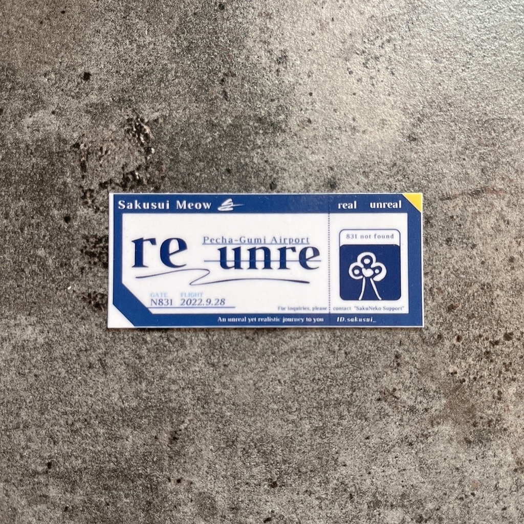 【ステッカー】さくすい/さく猫/兎猫の 夢旅チケット3点セット