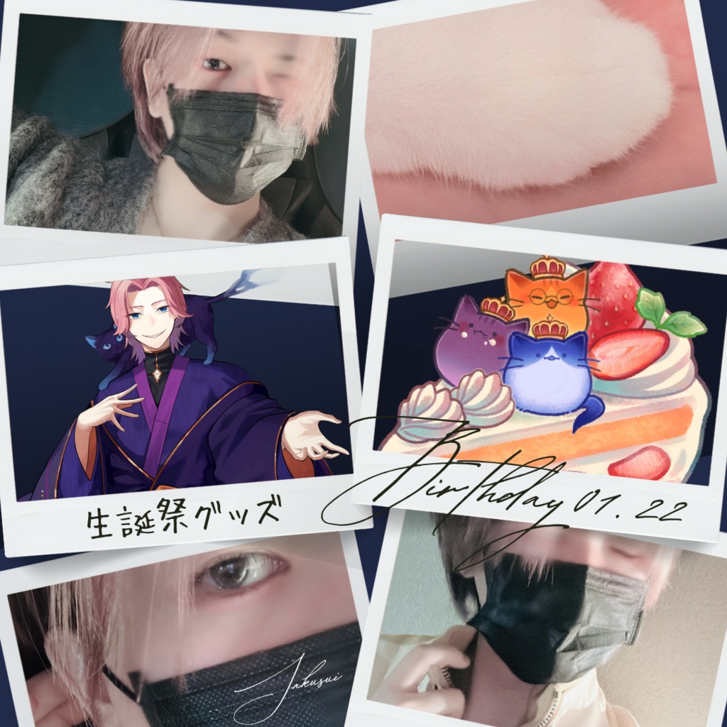【限定100個】生誕祭グッズ一式5点セット