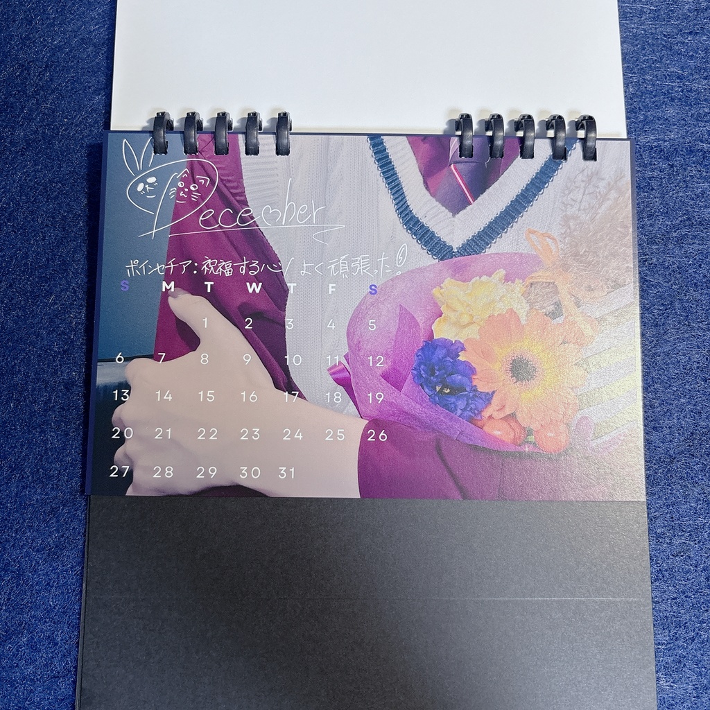 毎月背景が変わる!2026年卓上カレンダー【在庫34個/購入上限2】