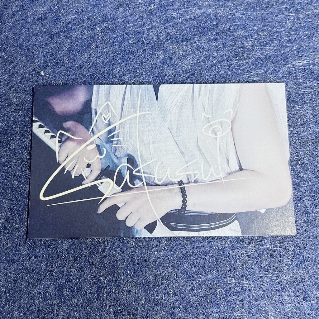 さくすいの名刺【在庫213個/購入上限10】