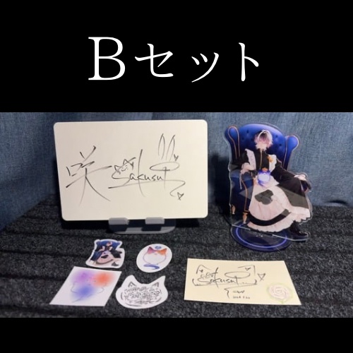 【生誕祭】A/Bセット購入ページ(どちらか1つのみ購入可・特別特典付き)