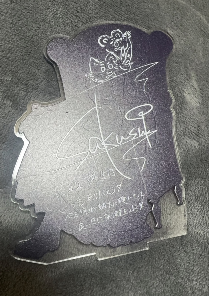 【アクスタ】生誕祭 両面印刷。5個まで購入可