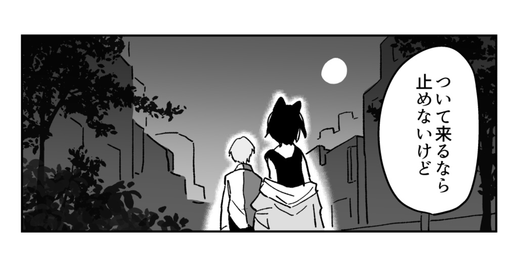 漫画DL頒布（既刊）