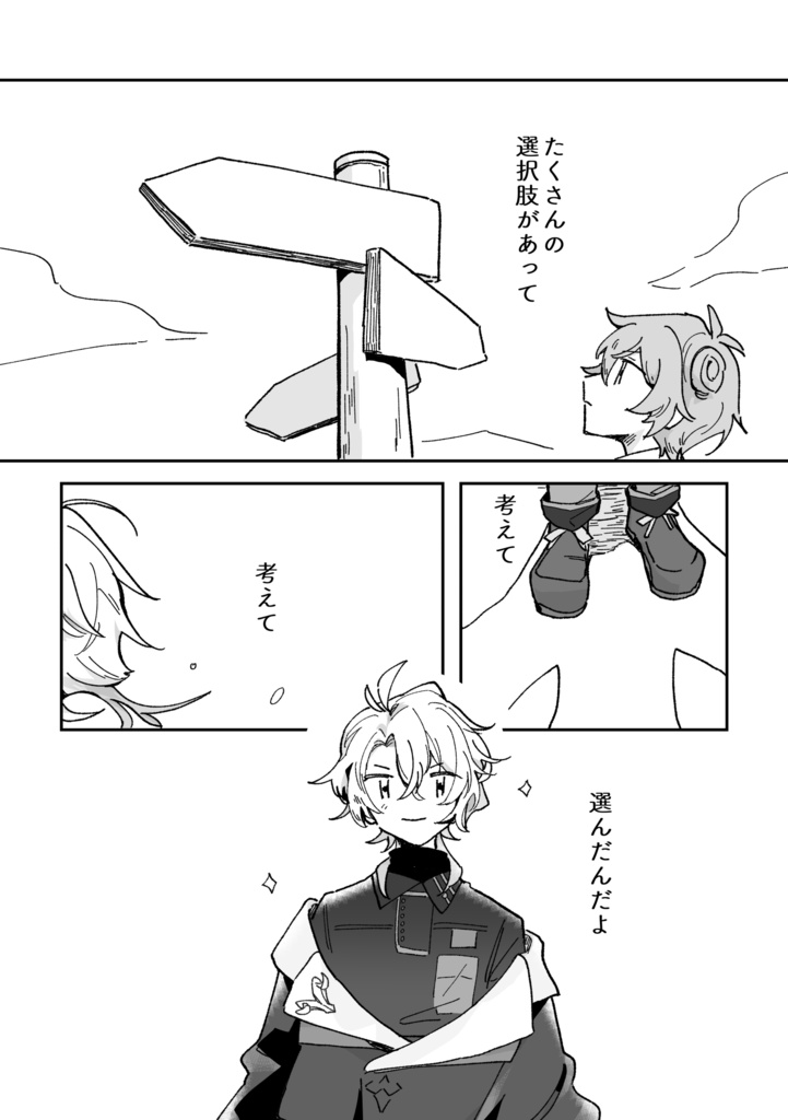 漫画DL頒布（新刊）