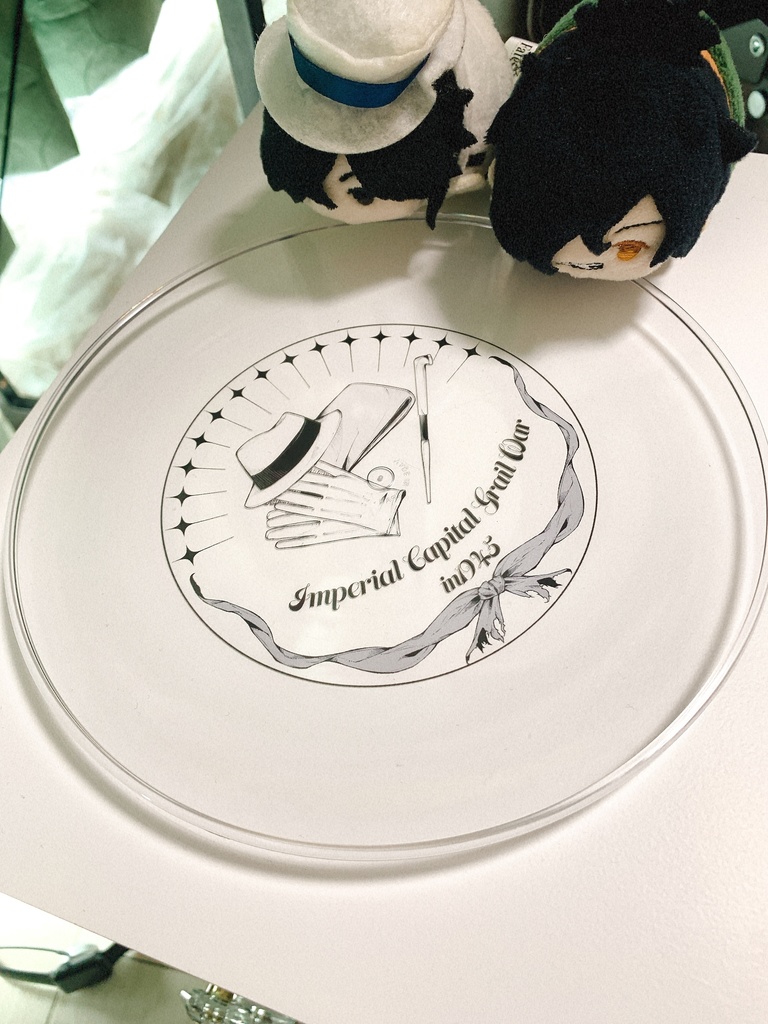 龍以モチーフプレート