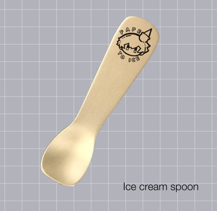 ぱぺきゅのアイスクリームスプーン