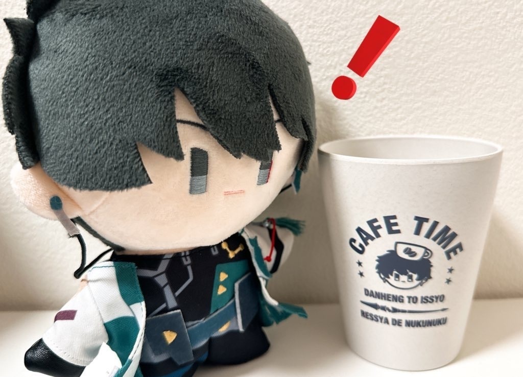 たんぬいのバンブータンブラー