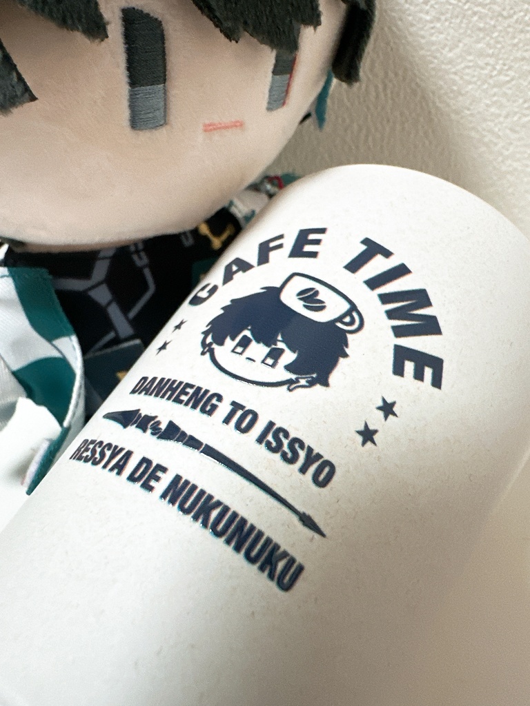 たんぬいのバンブータンブラー