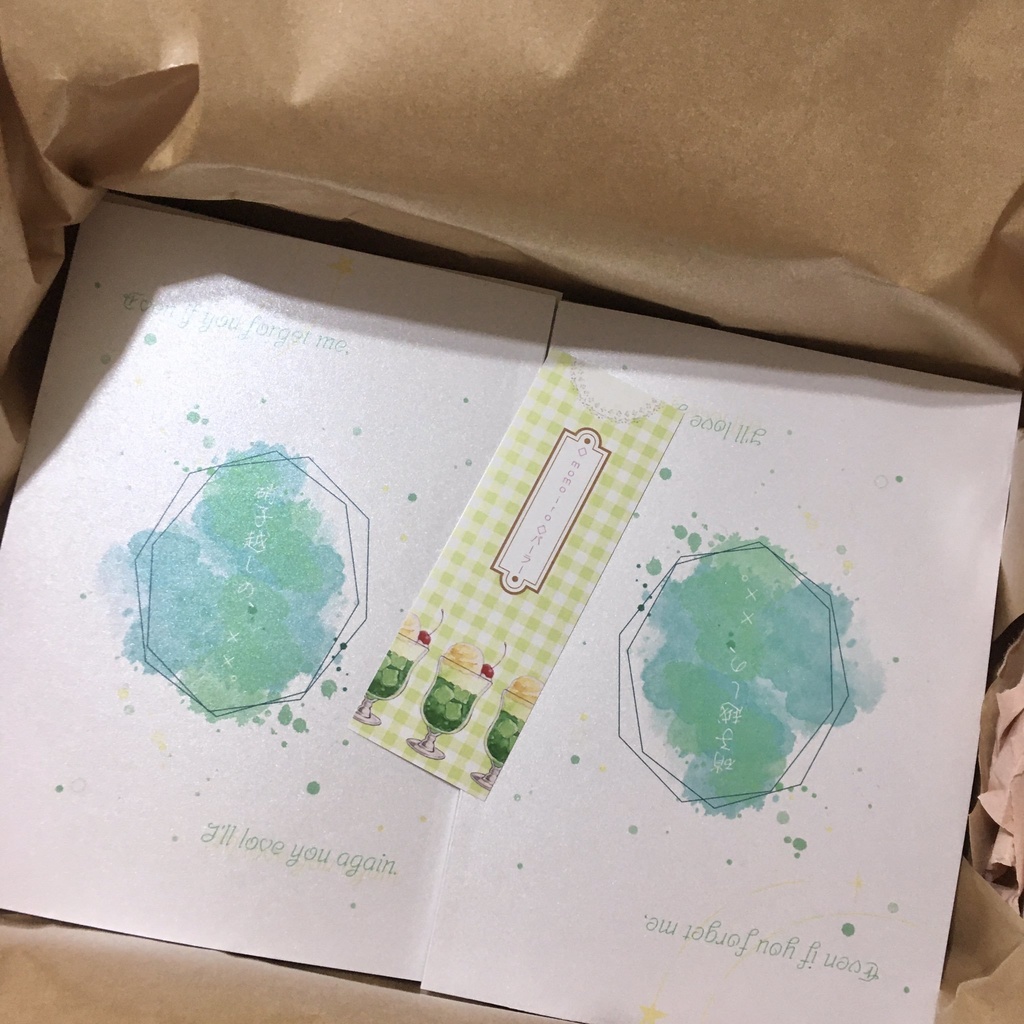 硝子越しの、××。