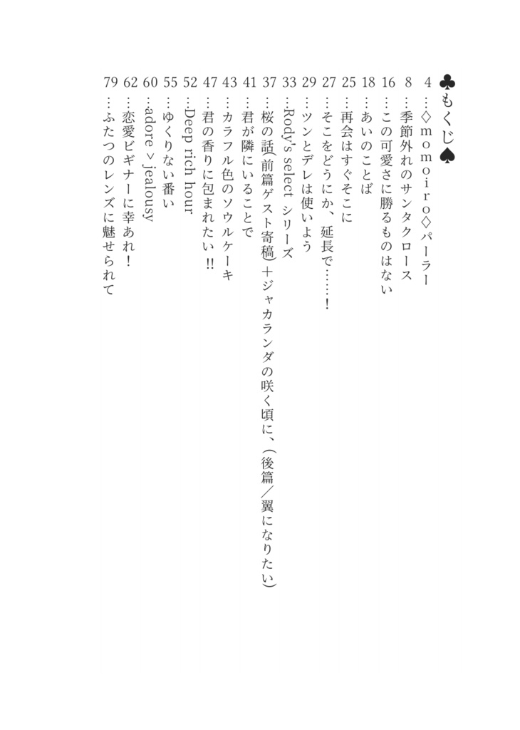 sparkling ice sugar.