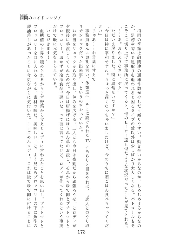 sparkling ice sugar.