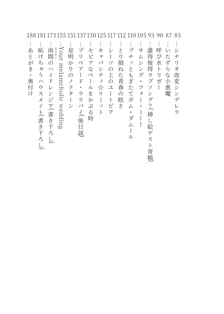 sparkling ice sugar.