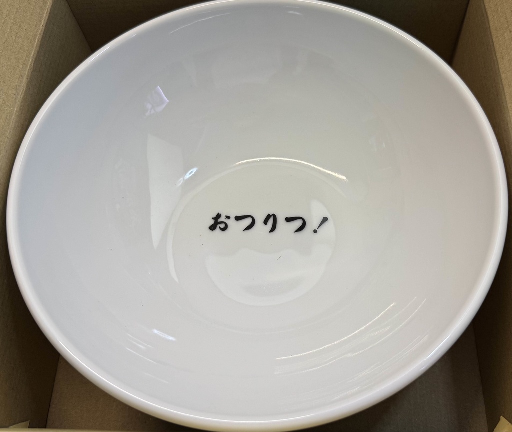 紫奈璃月特製おつりつ！ラーメンどんぶり