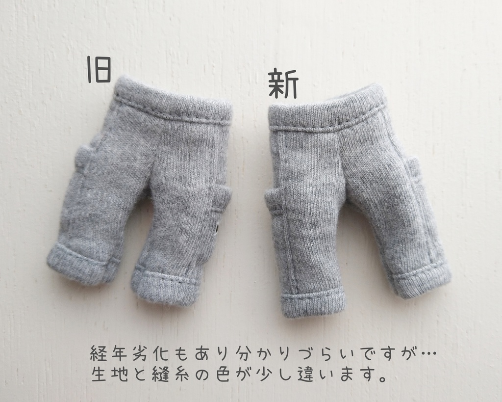 うごきやすい服