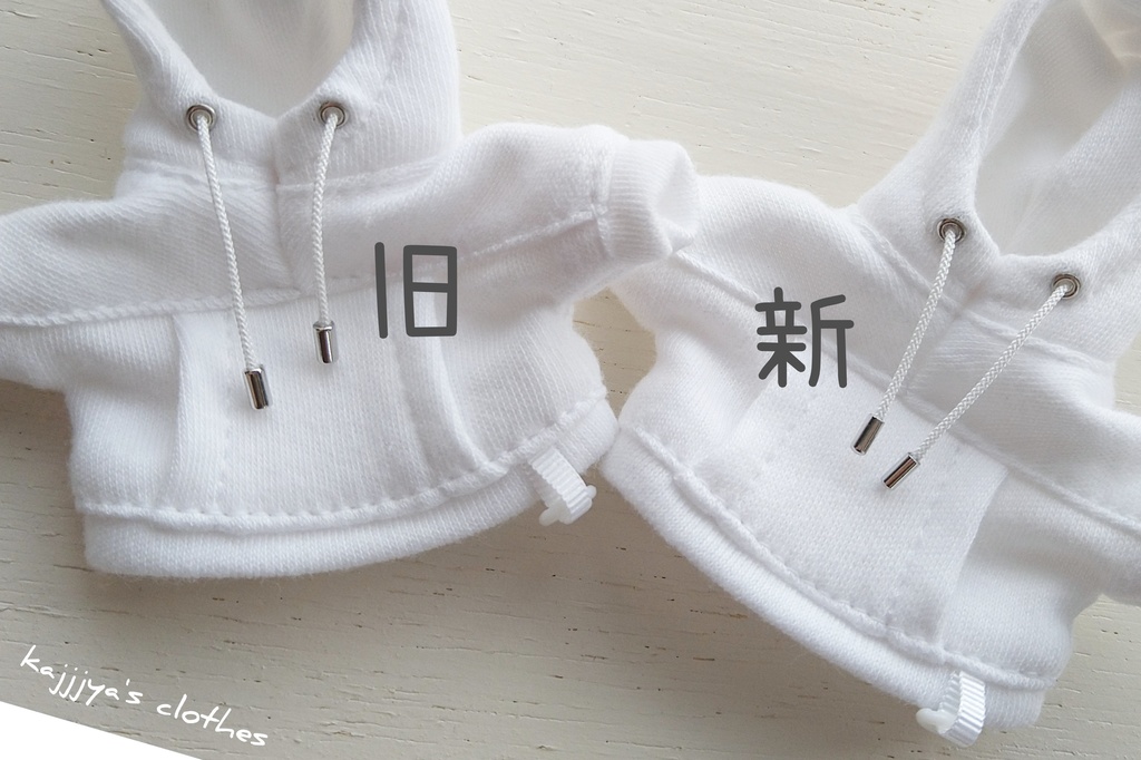 うごきやすい服