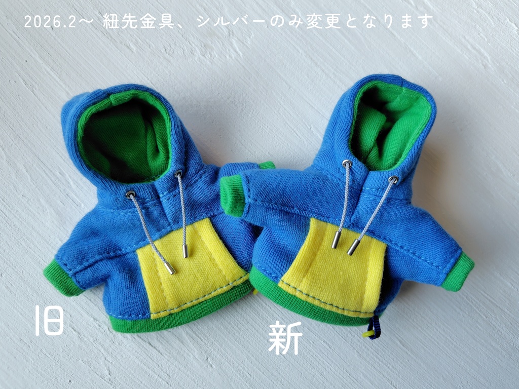 うごきやすい服