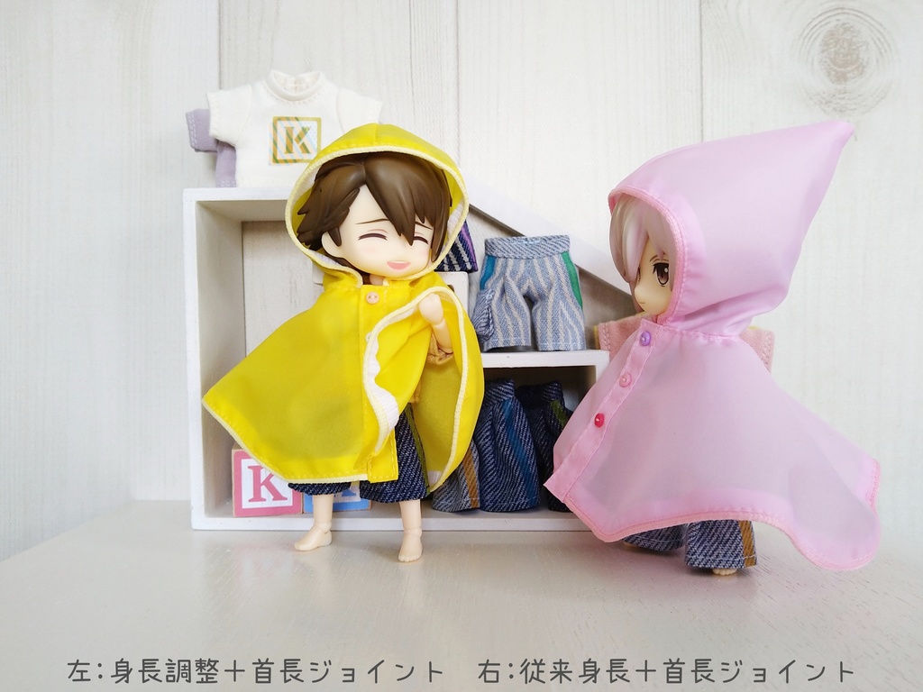 こどもたちの服