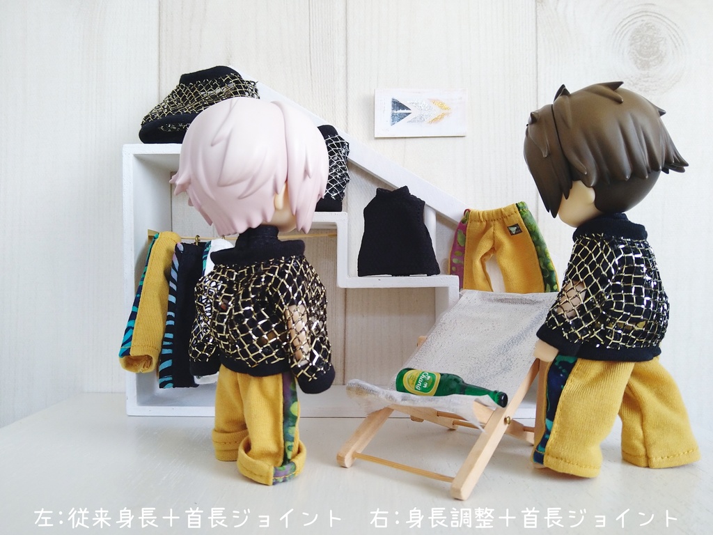 ちょっとやんちゃな服