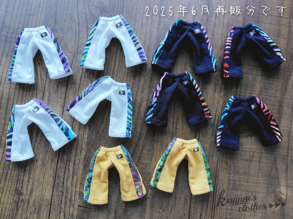 ちょっとやんちゃな服