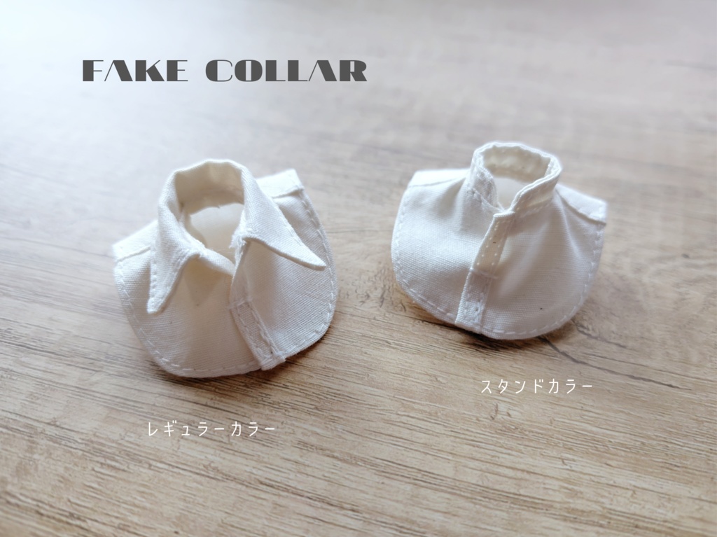 薪をくべる人の服