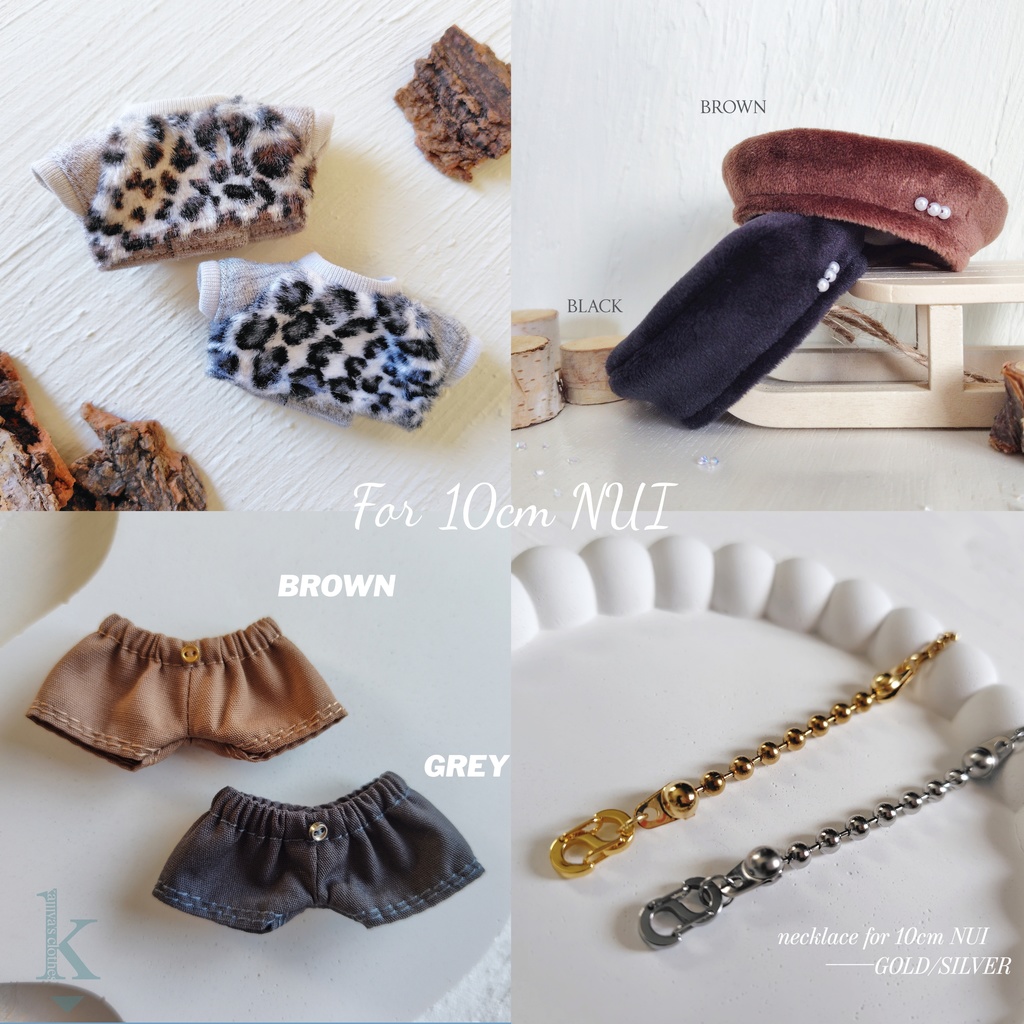 【ぬい】ネコのなかまの服