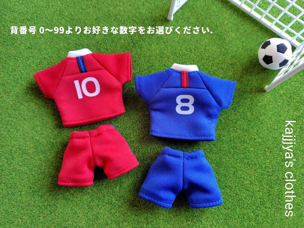 【ドール】Football Wear