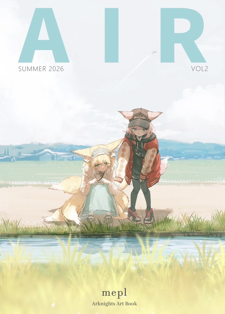AIR vol.2