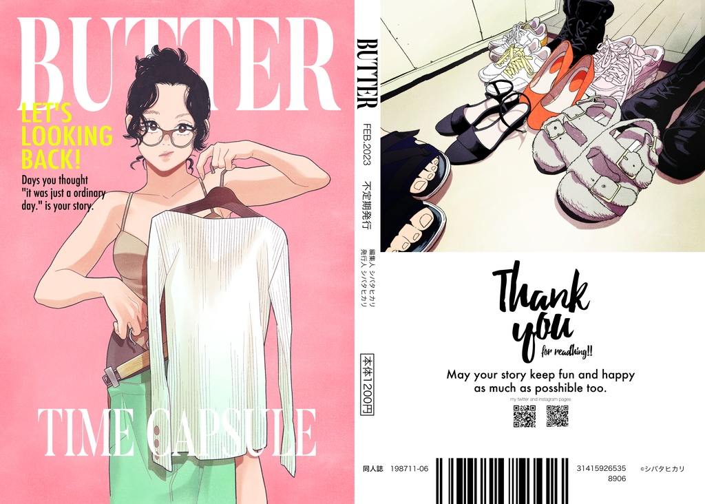 BUTTER -TIME CAPSULE-