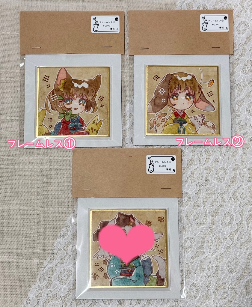 フレームレス : ①・②