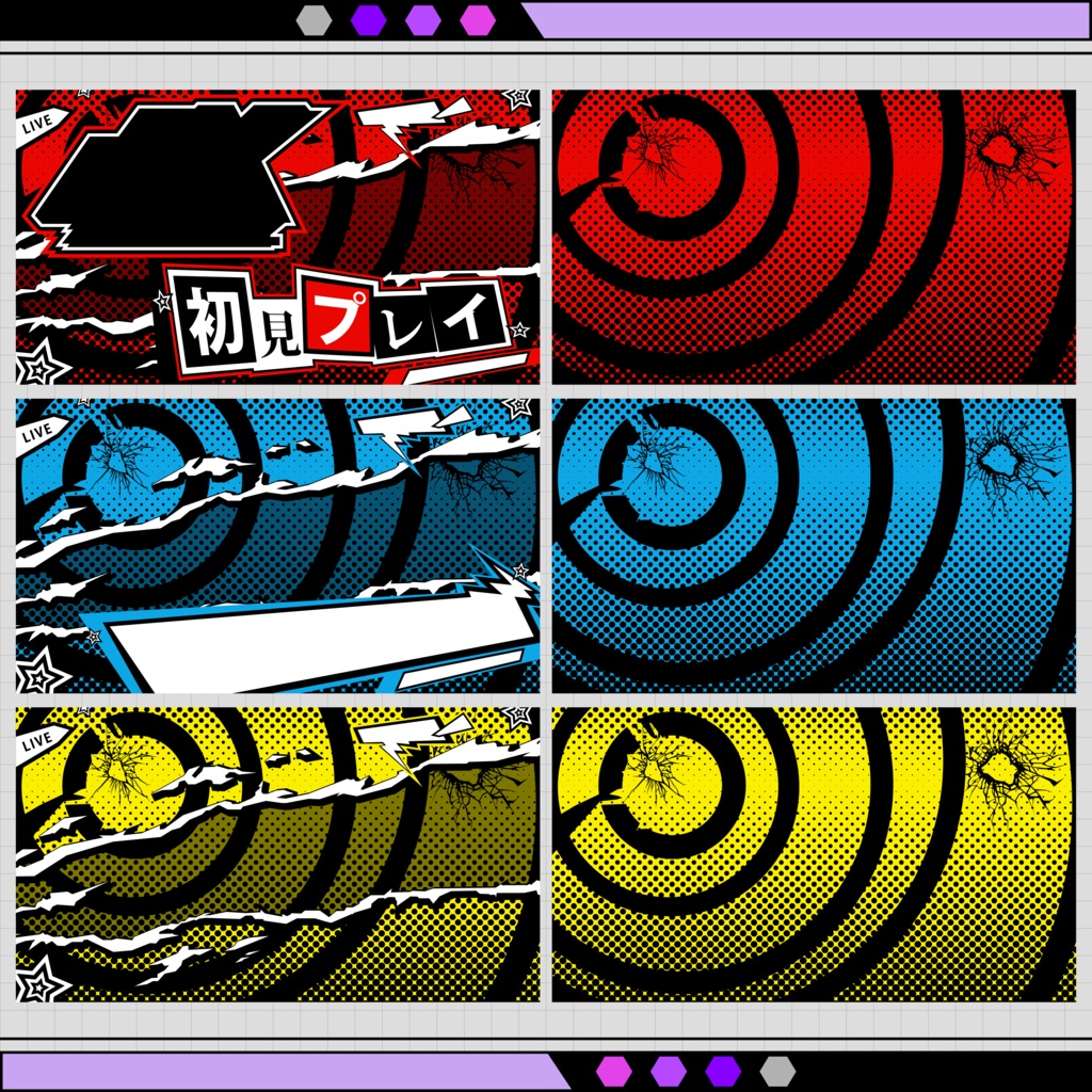 【無料】PERSONA5 The PHANTOM X 配信向けサムネイル用素材 +おまけ