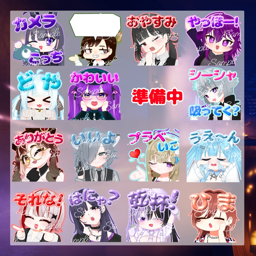 【無料】VRChatで使える!Aetheriumキャストスタンプ