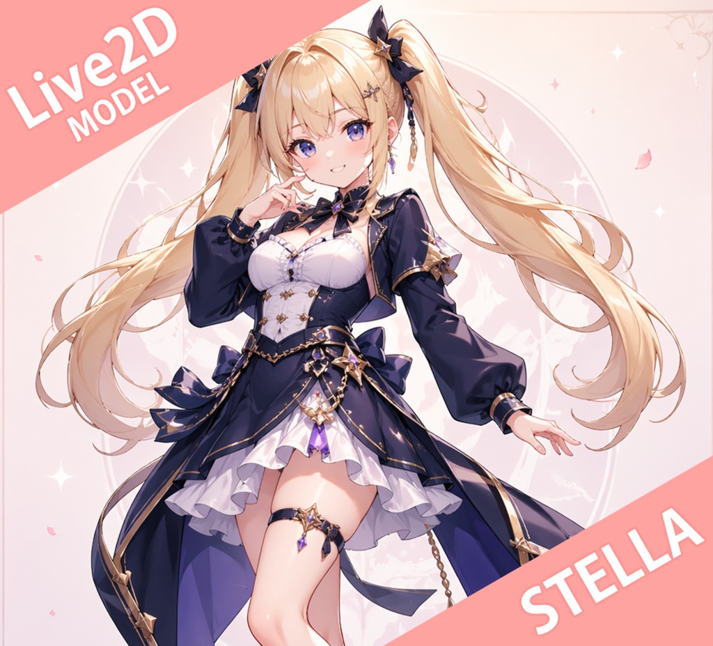 【Live2Dモデル】ステラ